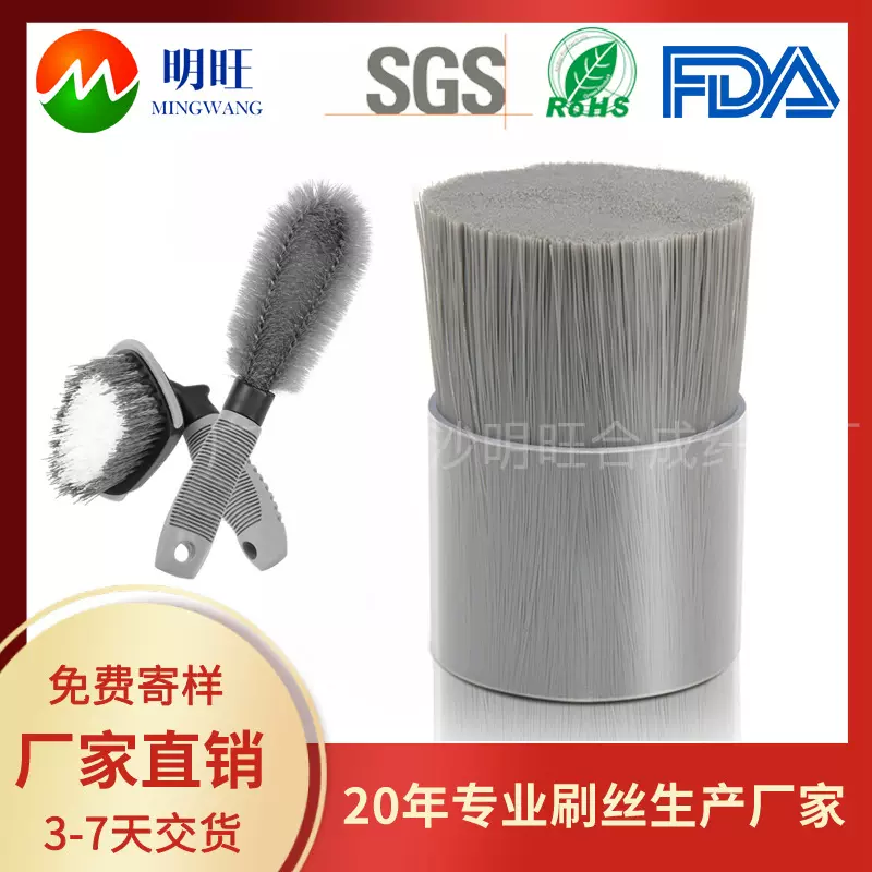 pp毛丝灰色直丝塑料纤维刷丝