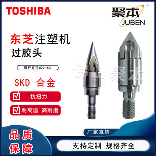 �|֥ע�ܙC�ݗU�^����^�^�z�^��צ��ʽ��С���׺Ͻ�SKD/DC53���