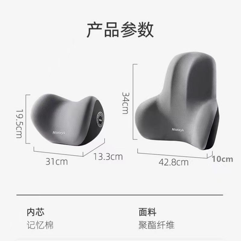 Car Lumbar Support Headrest, Car Neck Pillow, Universal Car Cushion for All Seasons, Back Cushion, Lumbar Cushion, Memory Foam Lumbar Pillow