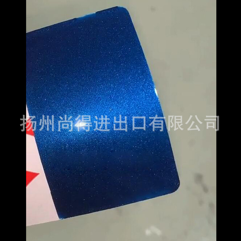 水性适用于R36比斯开蓝 汽车改色修补漆 钻石璀璨 原车色号配方