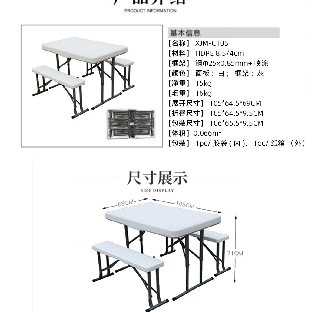 Mesa plegable al aire libre Mesa larga portátil Mesa de comedor Reunión de capacitación Mesa plegable moldeada por soplado Mesa plegable