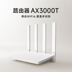 Xiao Mijia ルーター AX3000T 壁を貫通 5G 加速デュアルバンド強化 WIFI6 家全体をカバー ギガビット