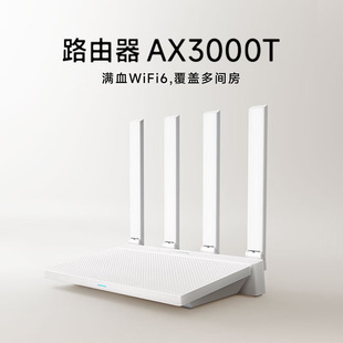 Mijia Router Ax3000T Wall-Penetrating 5g Acceleration Dual-Band Enhanced Wifi6 Whole Home Coverage Gigabit