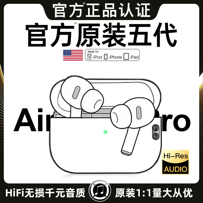 The New Huaqiangbei Wireless Bluetooth Headphones Are Suitable for 5Th Generation In-Ear Sports Noise Reduction and Are Compatible with Apple and Android The New Huaqiangbei Wireless Bluetooth Headphones Are Suitable for 5Th Generation In-Ear Sports Noise Reduction and Are Compatible with Apple and Android