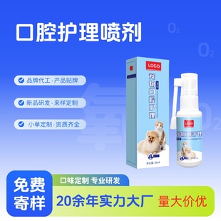 御汤山别墅