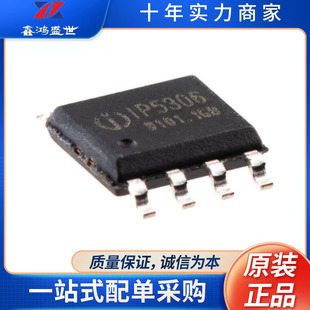 IP5306-I2C  ���bESOP-8 늳ع��� ���оƬ ԭ�b��Ʒ �����·IC