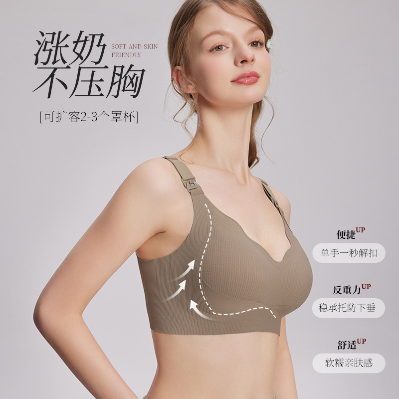 Comfortable Soft Support Sports Seamless Bra for Women, Push-Up and Lift-Up, Side Breast Collection, Wireless Fixed Cup, Anti-Sagging Bra Comfortable Soft Support Sports Seamless Bra for Women, Push-Up and Lift-Up, Side Breast Collection, Wireless Fixed Cup, Anti-Sagging Bra