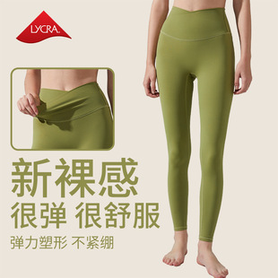 Peach High Waist Hip Lifting No Embarrassment Line High Strength Yoga Pants Running Spring Summer Autumn Tight Fitness Clothes for Women