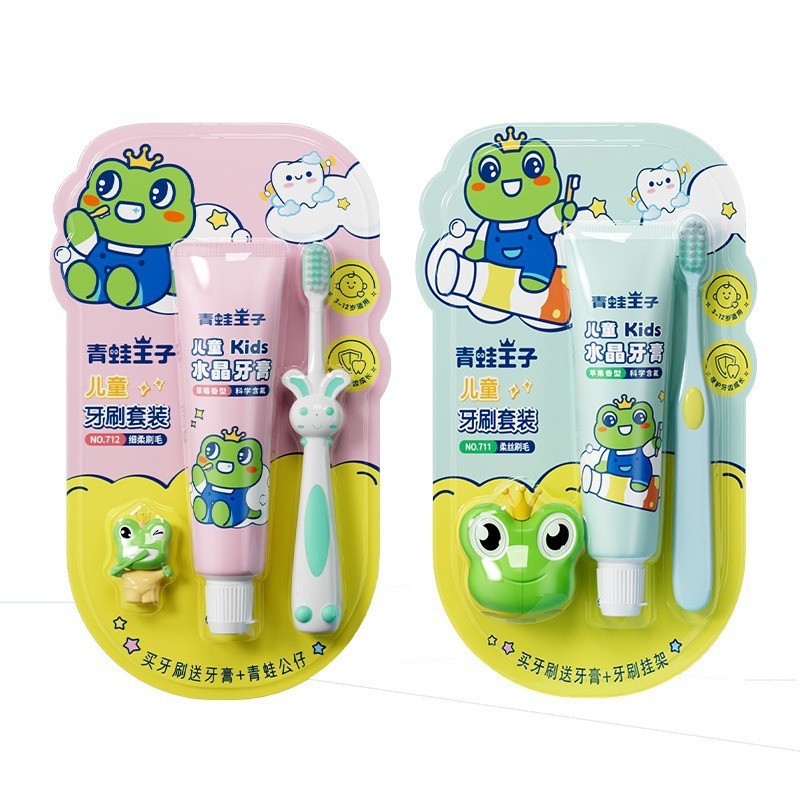 カエル王子子供用歯磨き粉本物の卸売 3-12 歳歯ブラシ柔らかい毛ハイエンド歯ブラシスーパーマーケット 3 ピース歯ブラシ|undefined