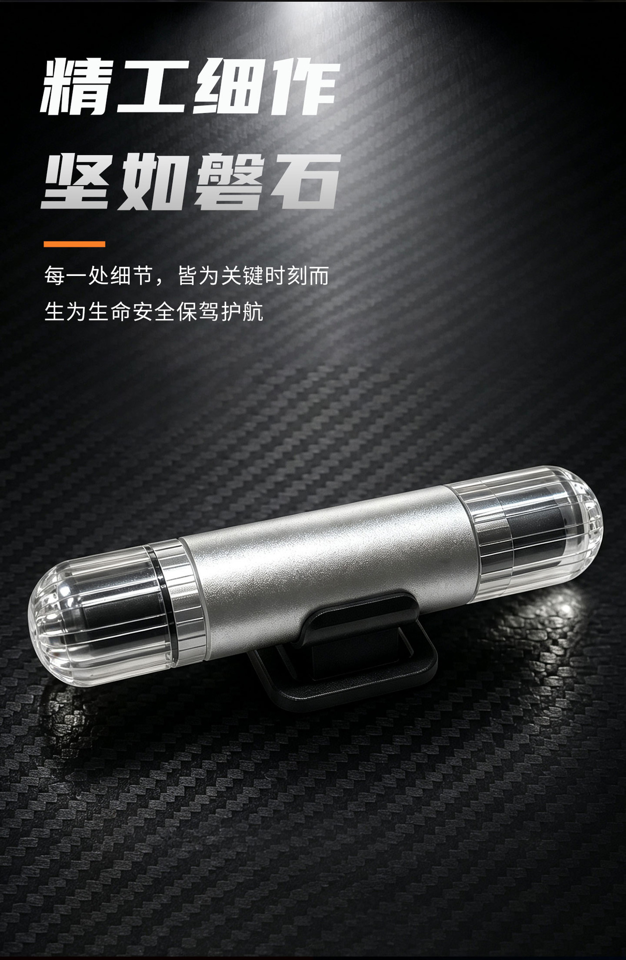 Car window breaker and seatbelt cutter 2-in-1 safety hammer multifunctional window breaking tool car escape hammer