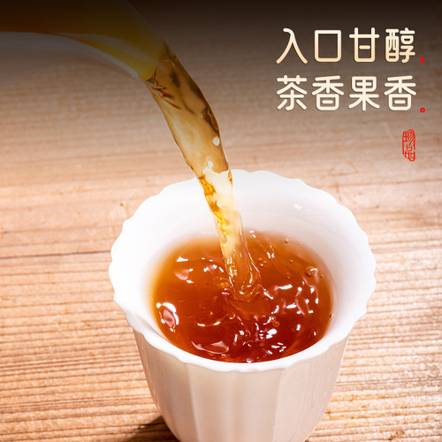 Private version available to order exclusive tangerine peel white tea small square pieces tea gift box independent bag 30 bubbles wholesale company group purchase
