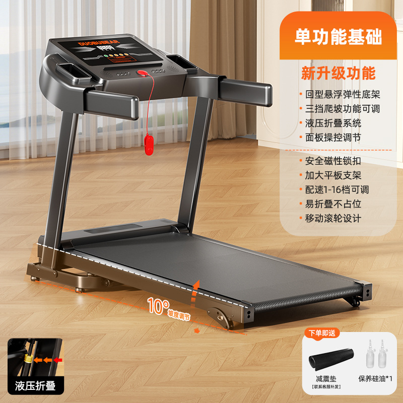Caminadora de correr doméstica ultra silenciosa plegable sin espacio de amortiguación y escalada ajustable image 7