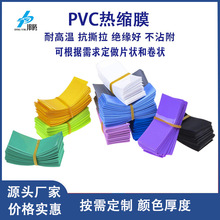 �F؛���l1000Ƭ pvc���տsĤ��18650/21700�늳ؽM��s��Ĥ