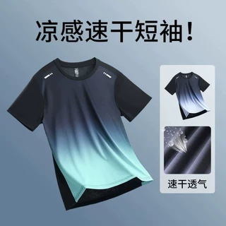 运动短袖t恤男士冰丝夏季速干跑步上衣健身羽毛球健身训练新款