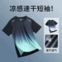 训练男士夏季新款t恤