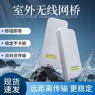 2.4G�h���x��ݔ300M1.5����o���W��������ݱO���c���c�o���W��