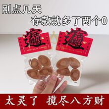 天然元宝檀香元宝食子香招财元宝礼佛供奉用品财神爷家用室内熏香