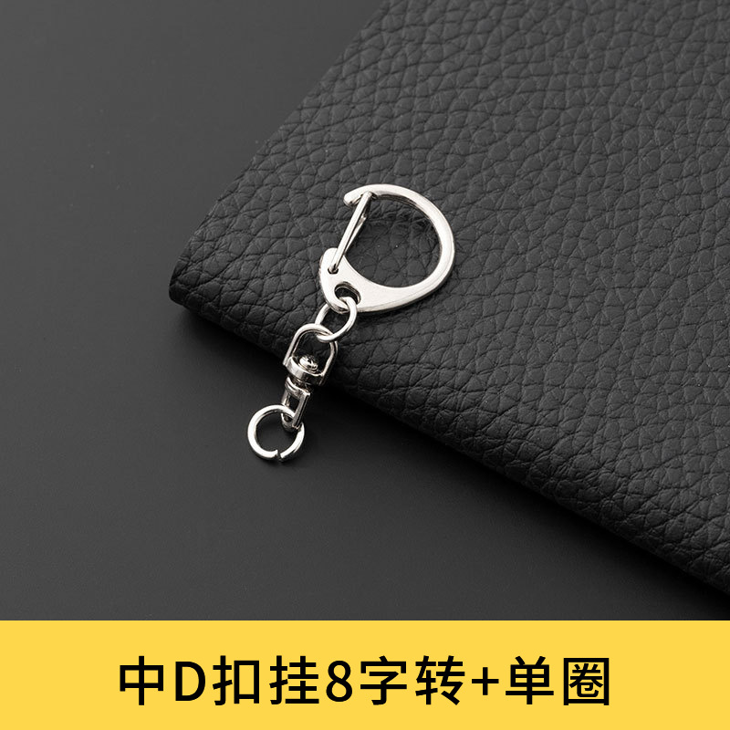 大小 C バックル 8 字型回転バックルキーチェーン亜鉛合金 diy 合金キーホルダーアクセサリー D バックルメーカー卸売