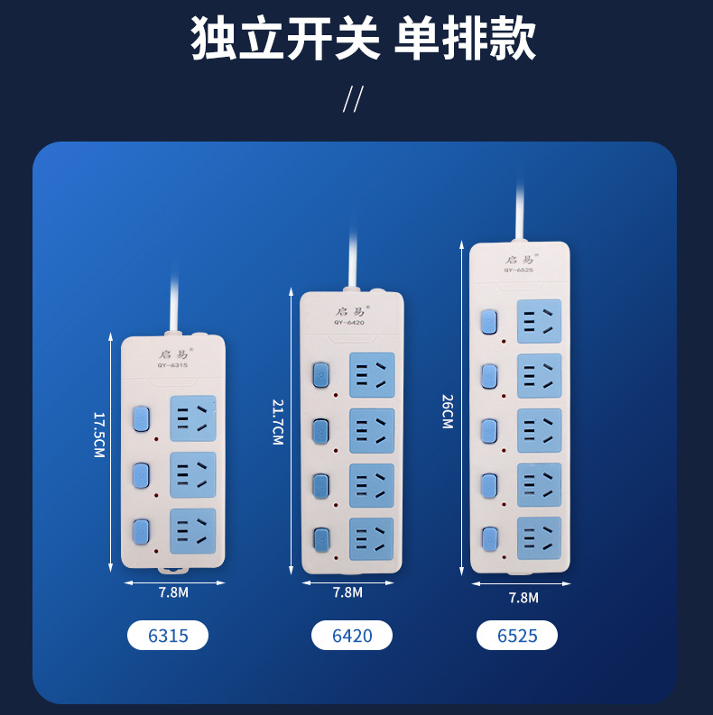 排插_15.jpg