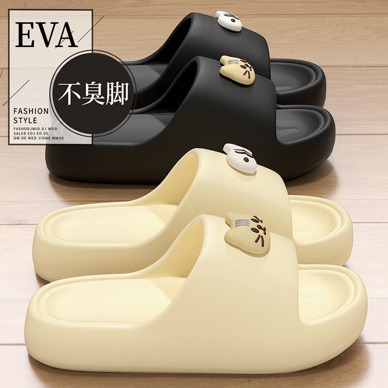 Apcans Women's Slippers with Poop Feeling Summer 2025 New Home Indoor Bathroom Non-Slip Thick-Soled Couple Slippers