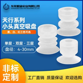 真空元件;气缸;其他气动元件