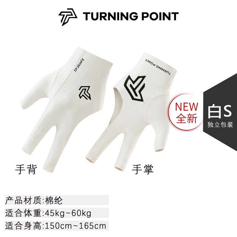 联名TP台球无缝手套职业无感佩戴贴合吸汗三指支持批发一件代发|undefined