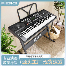 愛爾科61鍵電子琴兒童成人中老年初學考級入門ARK-80便攜鋼琴
