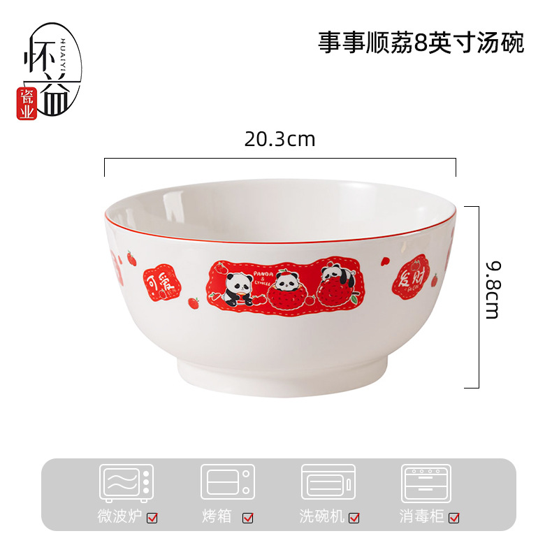 Todos los platos de li Shuangli set de platos de sopa simple set de platos de alta temperatura horneado de flores de cerámica tazón de fideos caseros