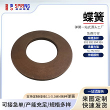 新能源汽车及汽车零部件专用碟形弹簧 高抗疲劳减震器用蝶形弹簧