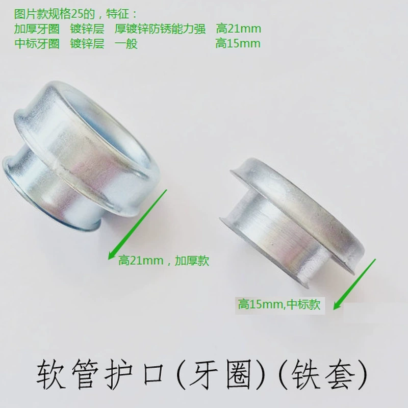 Оцинкованное зубчатое кольцо, железная втулка национального стандарта, металлический шланг с пластиковым покрытием, гофрированная труба, стальная труба, резьбовая защитная крышка, проволочная крышка, концевая оболочка