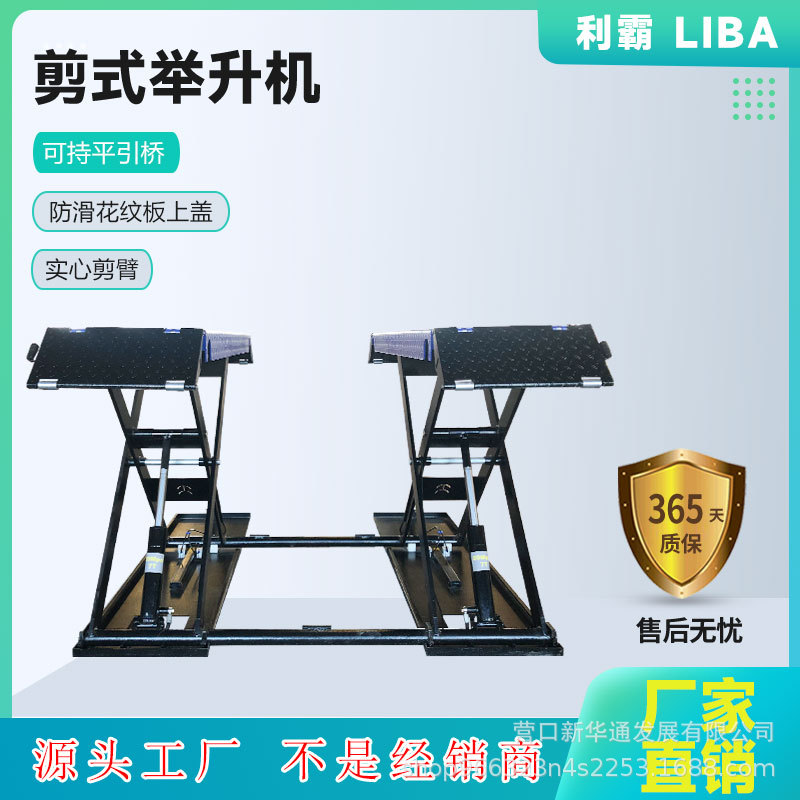 Fábrica en stock 1,2 m 4 t coche ascensor instalación-libre equipo de mantenimiento pequeño elevador de tijera móvil