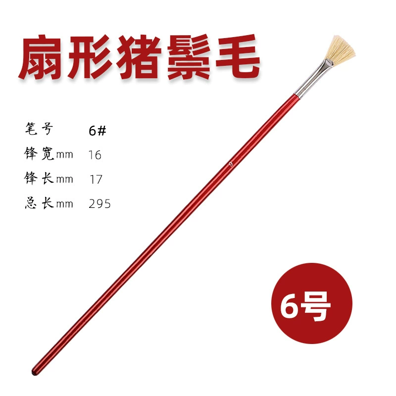 睿笔坊 Brush, gouache, acrylic for students, training