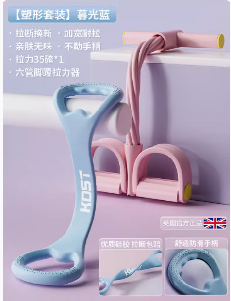 [쉐이핑세트-트와일라잇블루] 텐셔너 + 6튜브 페달 텐셔너