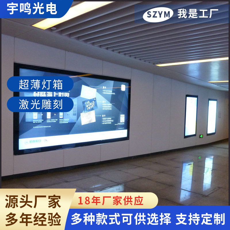 地下车库广告灯箱 服装店单双面广告灯箱 新款展会高清广告灯箱