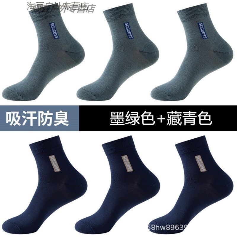 다크 그린 + 네이비 블루