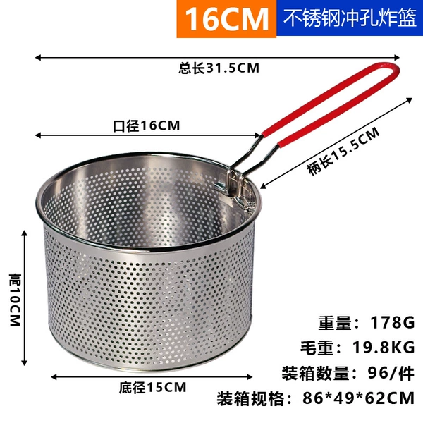 Punch-fried blue 16cm