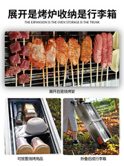 Hilltop Tribe Outdoor Charcoal Grill Folding Portable Home Stainless Steel Grill Courtyard Grill Utensils