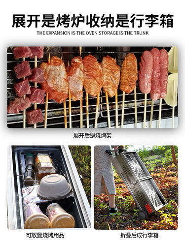 Hilltop Tribe Outdoor Charcoal Grill Folding Portable Home Stainless Steel Grill Courtyard Grill Utensils