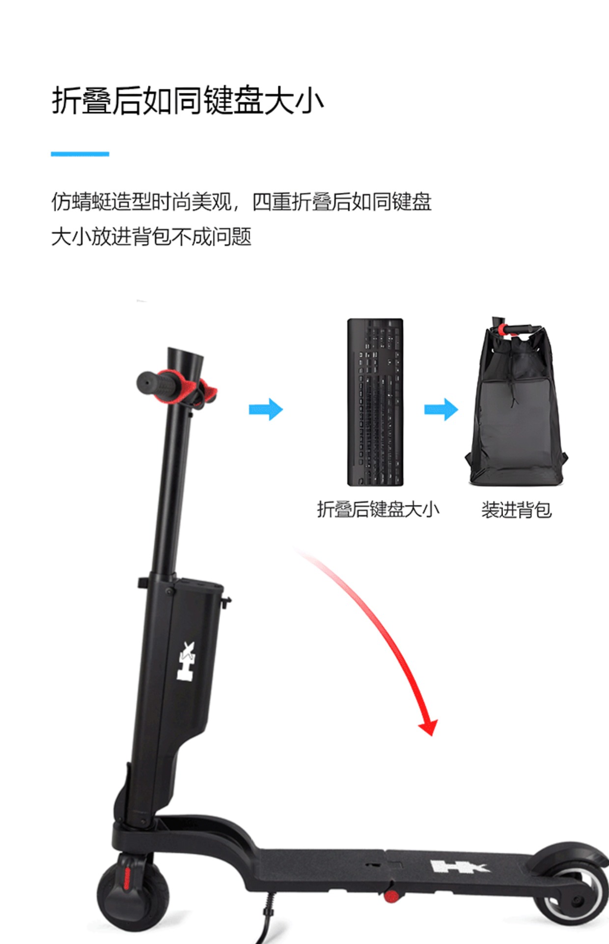 Suitable for Hx Happy Folding Electric Scooter Adult Mini Small Electric Vehicle Ultra-Light Portable Mobility Device