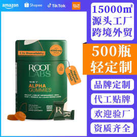 跨境阿尔法软糖10-1 Alpha Gummies喜来芝软糖定制源头工厂资质全