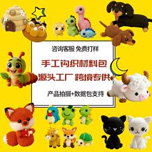 �羳���N�hᘲ��ϰ��ֹ�����DIY������żë�����b���l��������