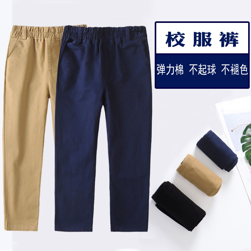 Navy blue school uniform pants for primary and secondary school students, khaki thick pants for boys, and dark blue trousers for girls.