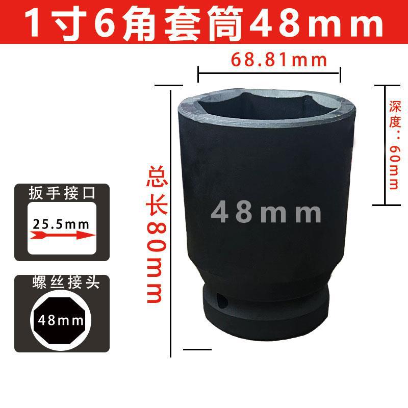 1 pulgada de manga de cañón de viento neumático reforzado manga pesada alargada llave de ahorro de mano de obra manga de neumáticos gruesa cabeza de 46 mm
