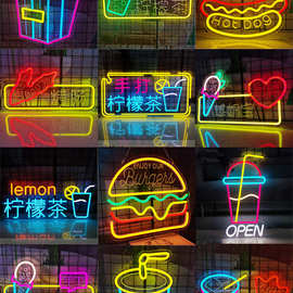 霓虹灯柠檬茶汉堡烤串摆摊烤肠冰粉冰淇淋诗词灯广告装饰发光灯牌