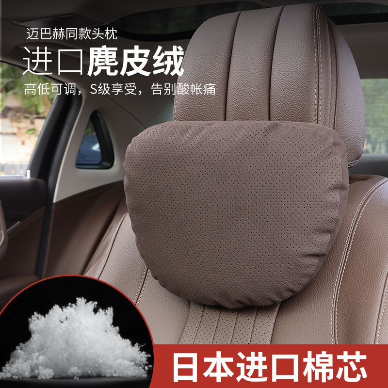 (2개) 자동차 머리 받침 목 베개에 적합 메르세데스-벤츠 S-클래스 MAYBACH BMW 아우디 카시트 허리 베개 사계절