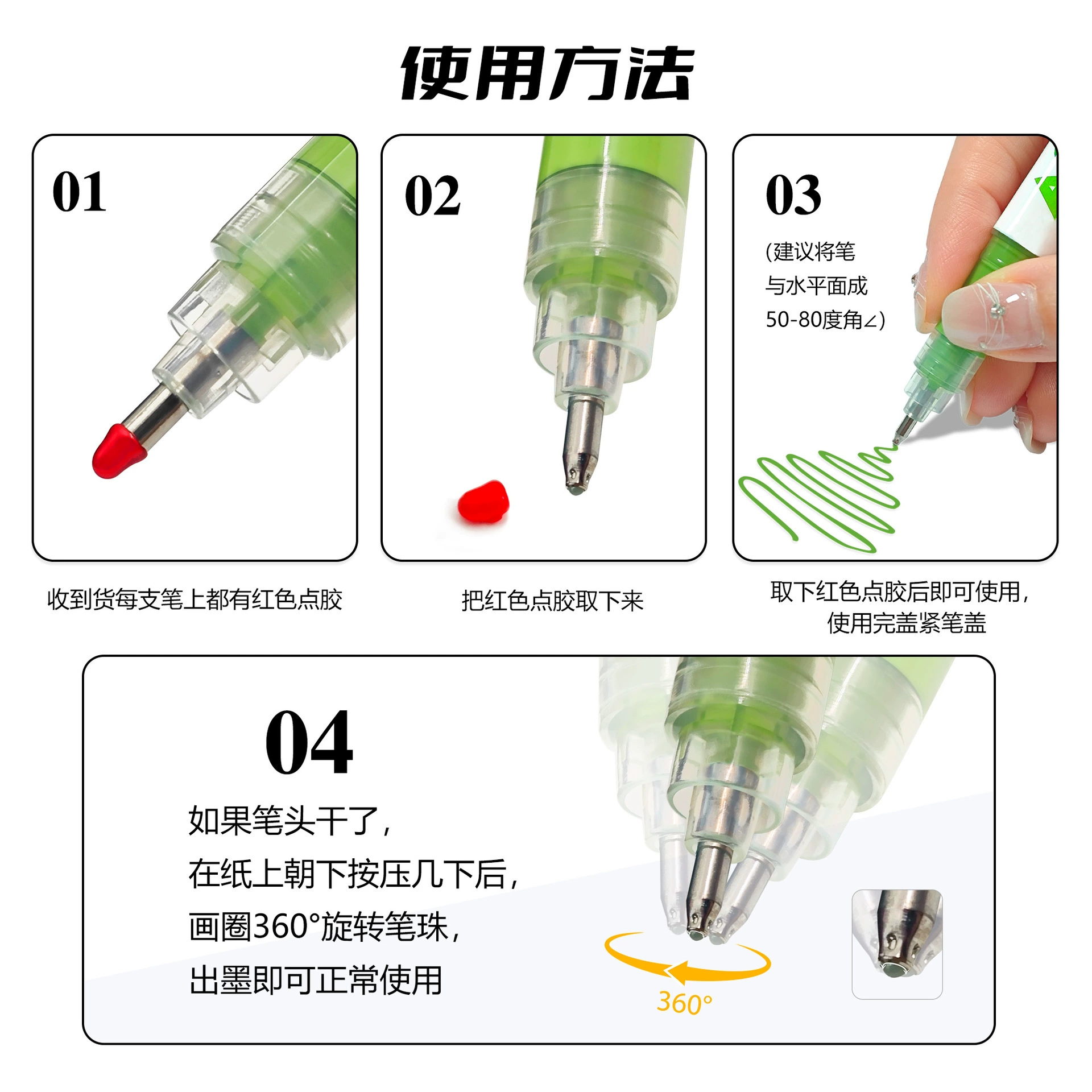 广纳 Highlighter, acrylic, capacious marker, crayons, rollerball pen, DIY