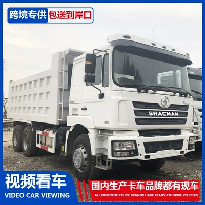 Shaanqi Delong engineering dump truck Yük maşınları