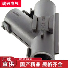 9817040늾��B�������y��Y����ͨ�ܿ���ɫPA66���^�����o��