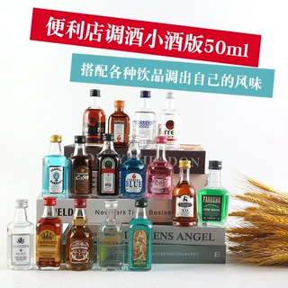 白兰地微醺组合酒威士忌基酒厂家批发洋酒小瓶便利店调酒小酒版50