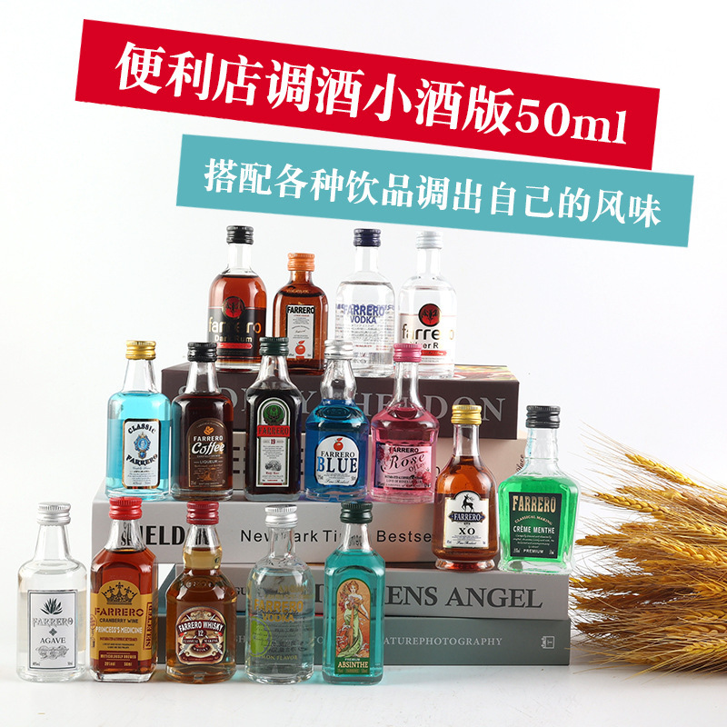 Brandy tipsy combination wine whisky base wine factory wholesale wine small bottle convenience store mixed wine version 50